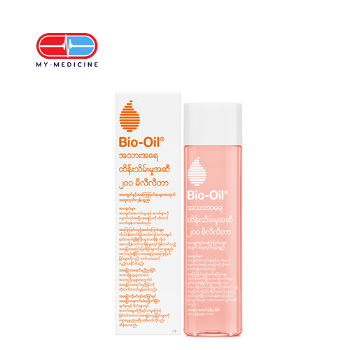 Bio-Oil Skincare Oil