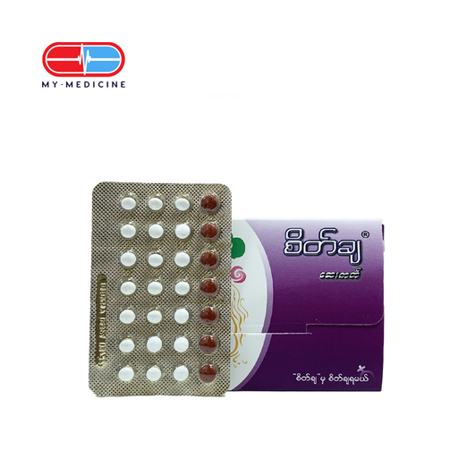 [MD131223] Sure Contraceptive Pill